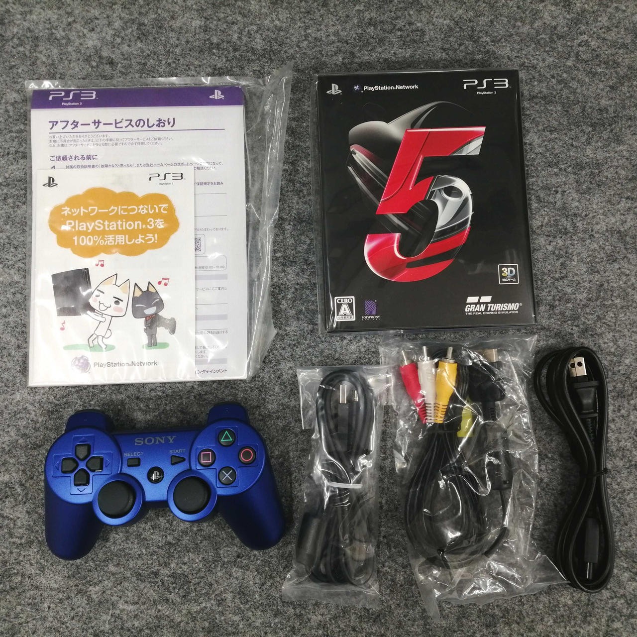 Sony Gran Turismo 5 Limited Edition Titanium Blue PS3 160GB Console Used