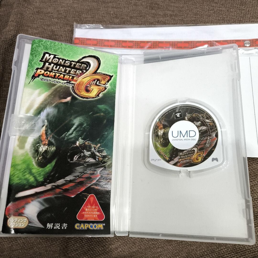 [Rare] PSP Playstation Portable Console Bronze Monster Hunter 2G Limited Model