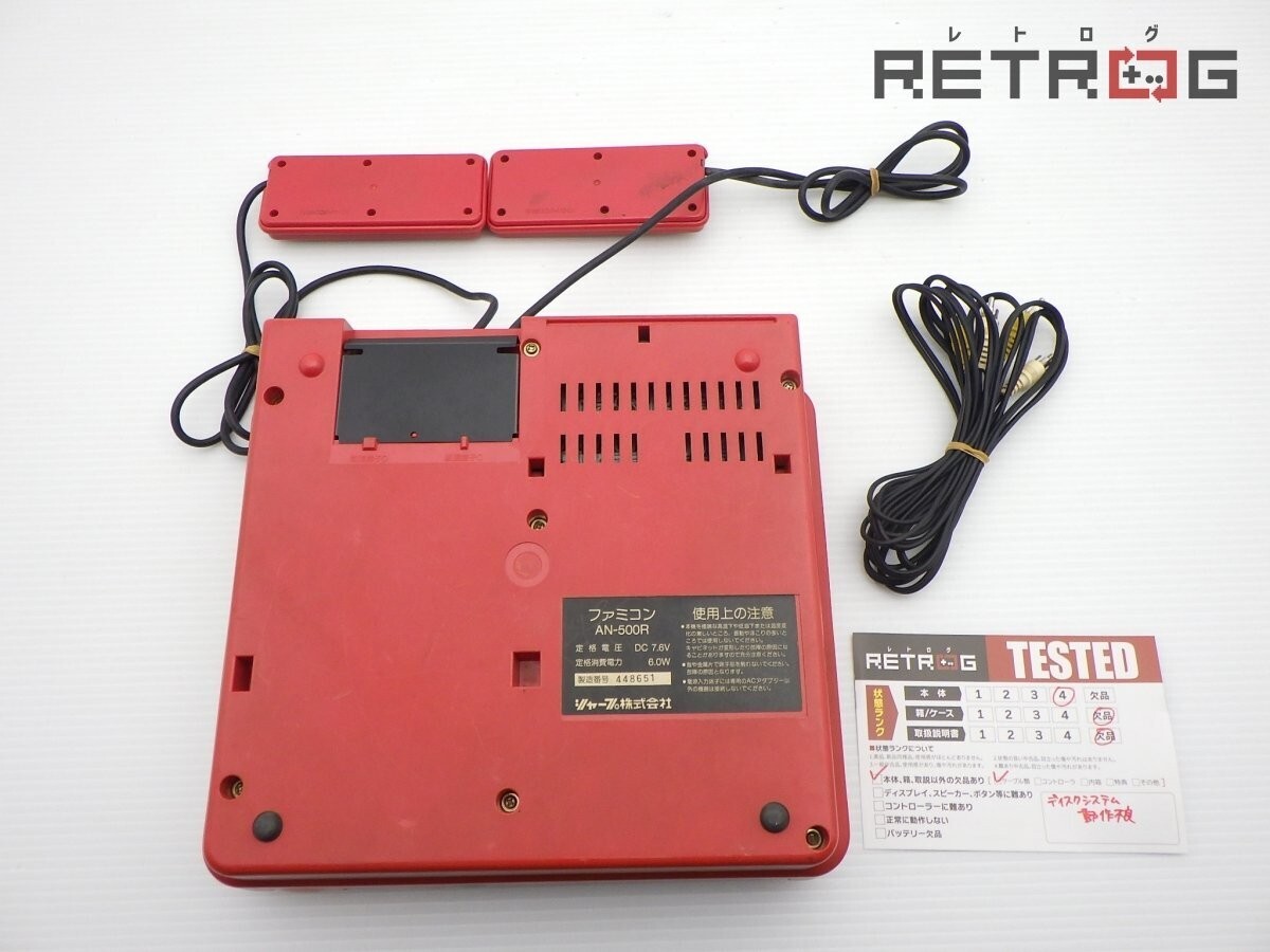 SHARP Twin Famicom AN-500R Red Game Console From Japan Working Tested AC100V
