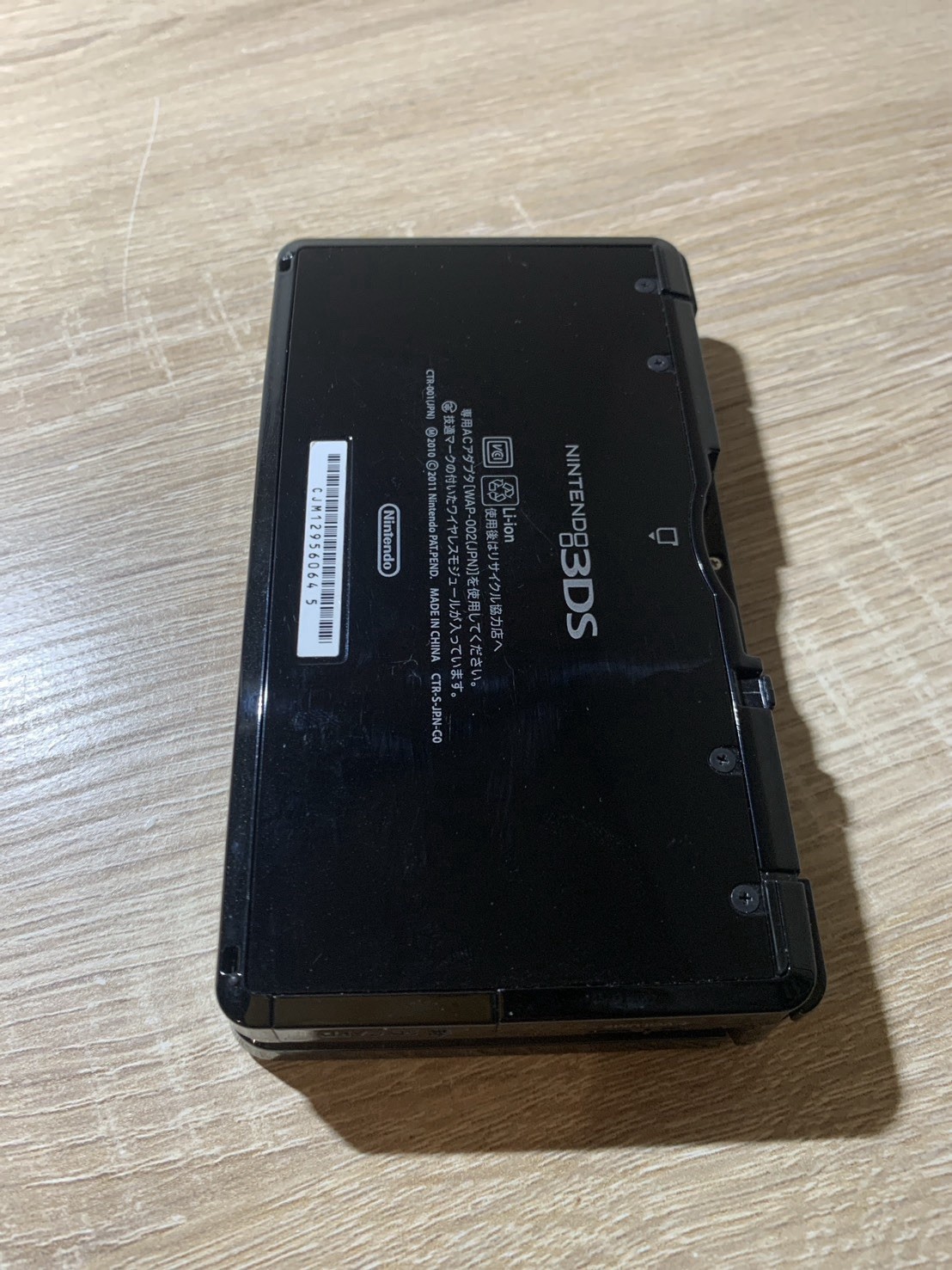0793 Nintendo 3DS Clear Black Good TESTED