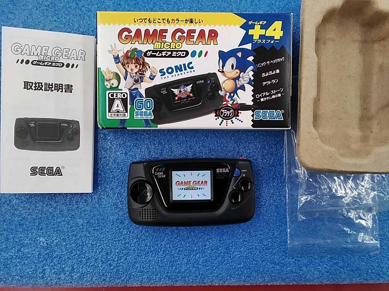 Game Gear Micro Black Model HCV 3276 SEGA