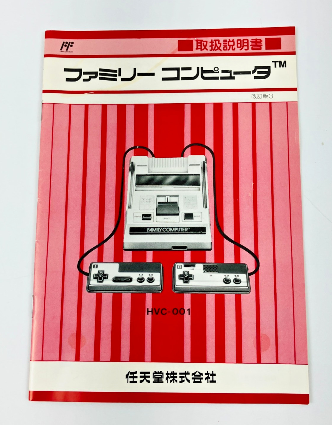 Nintendo Famicom Family Computer Console Boxed HVC-001 Box and styrofoam dirty