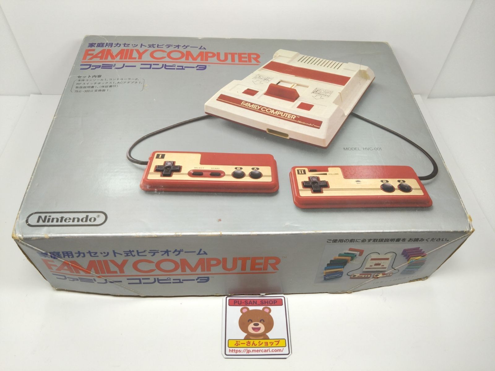 [Boxed] Original Nintendo Famicom HVC-001 – Powers On (Read Description)