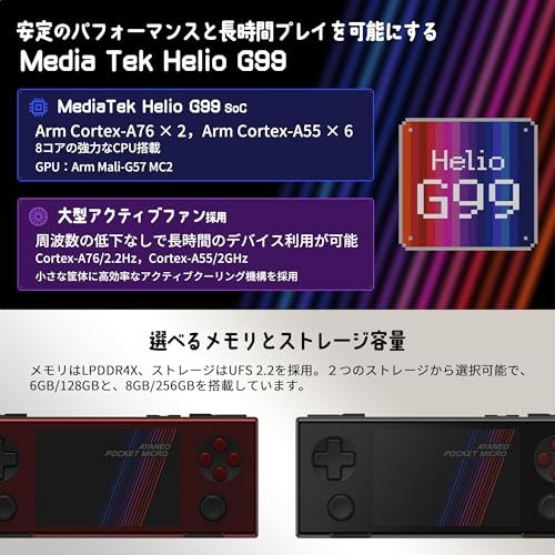 AYANEO Pocket Micro Android Gaming Handheld 8GB/256GB Retro Gold Brand New