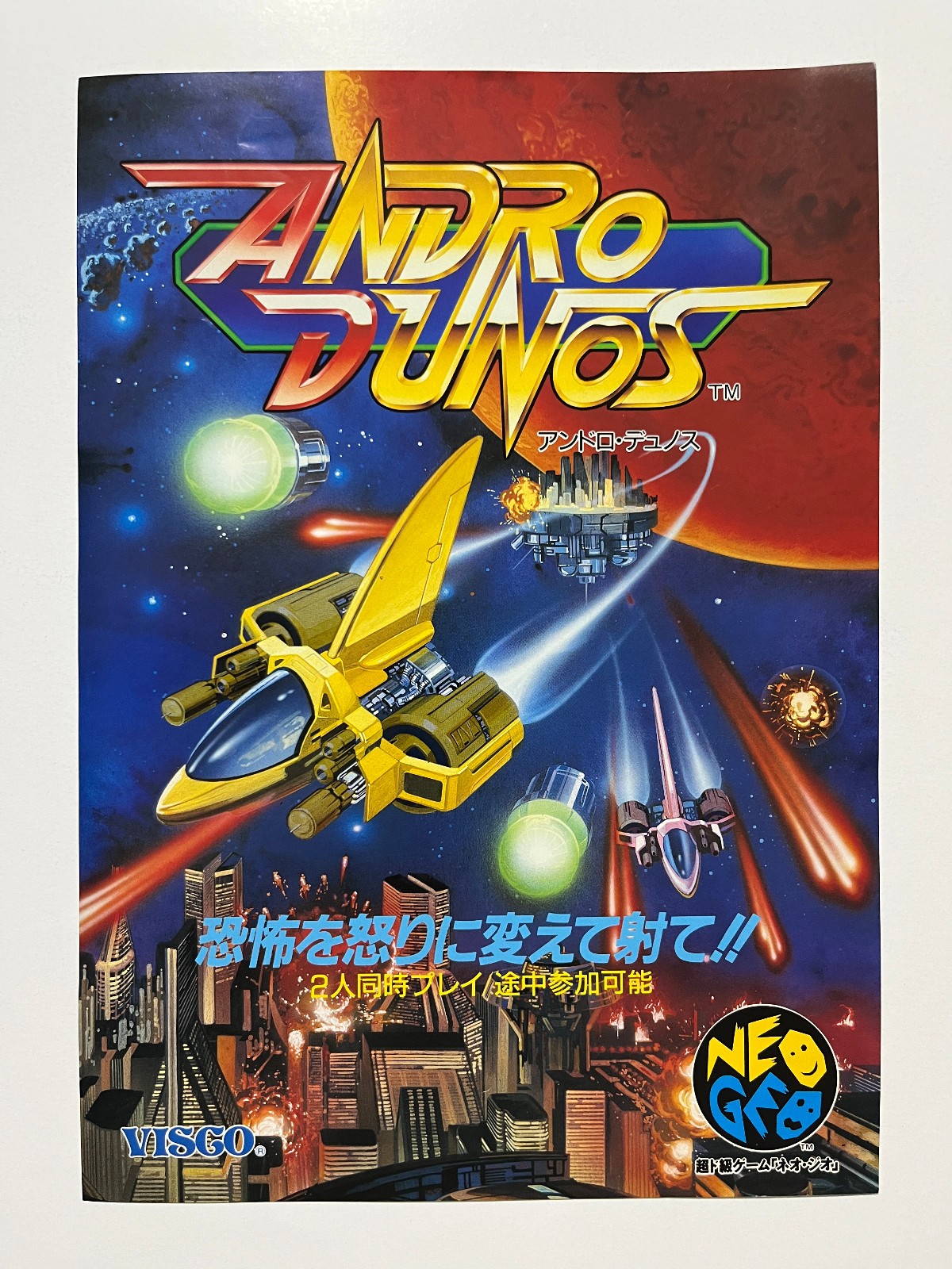 Andro Dunos SNK Neo Geo MVS Arcade Flyer Japan