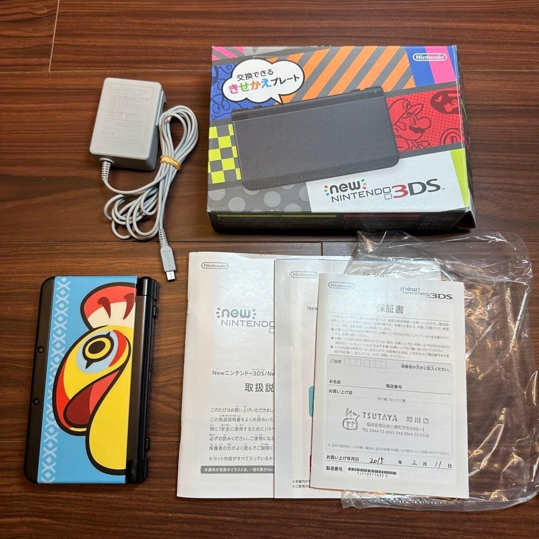 Nintendo New 3DS Black Console with Interchangeable Plate 4346 From Japan