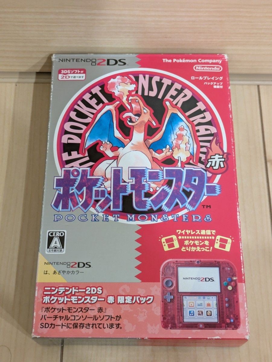 Nintendo 2DS Pokemon Pocket Monsters Red Charizard Limited Edition Console used