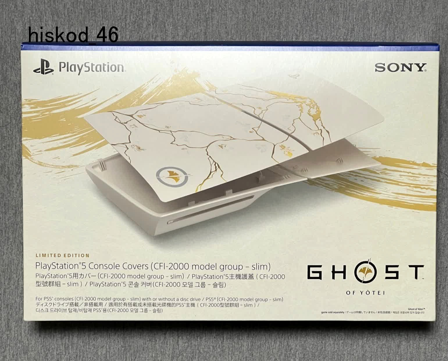 PS5 Ghost of Yotei exclusive Console Cover Gold Limited CFI-ZCS2GZ7 Game Japan