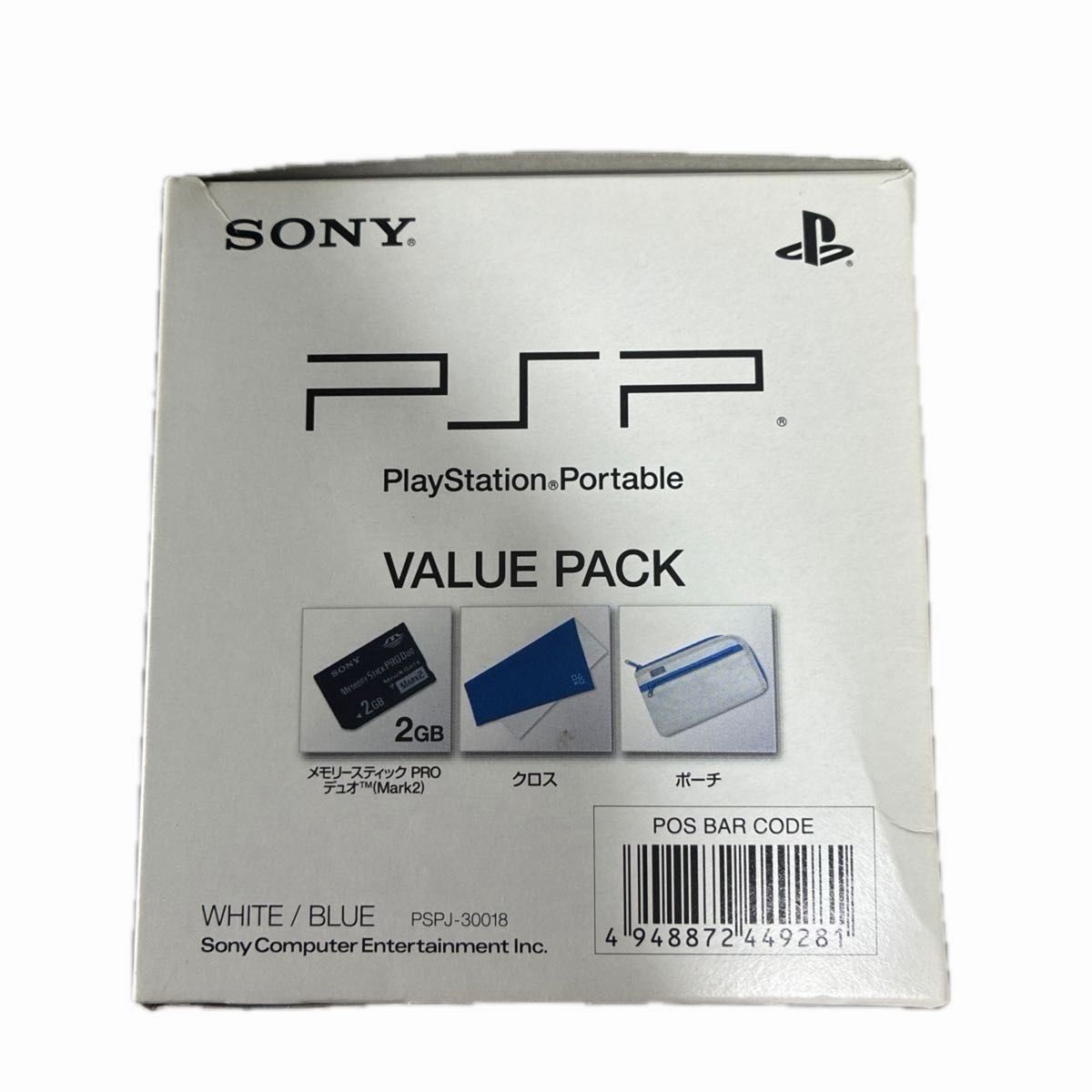 Sony PSP-3000 Value Pack White/Blue & Black/Red Japan Model Brand New