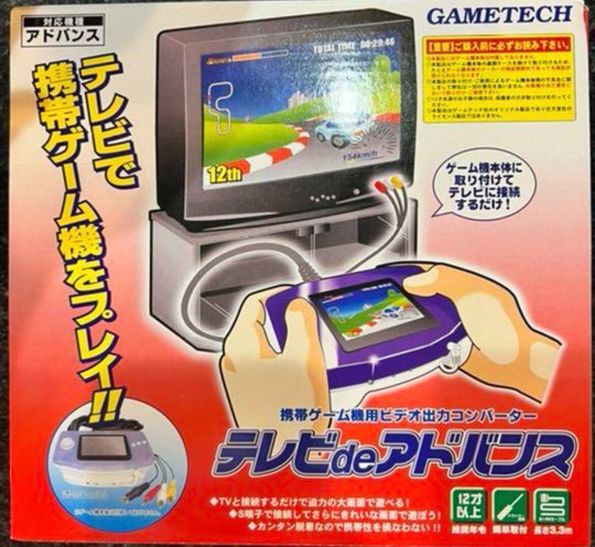 TV de ADVANCE Boxed Gametech for Gameboy Advance NINTENDO USED From Japan