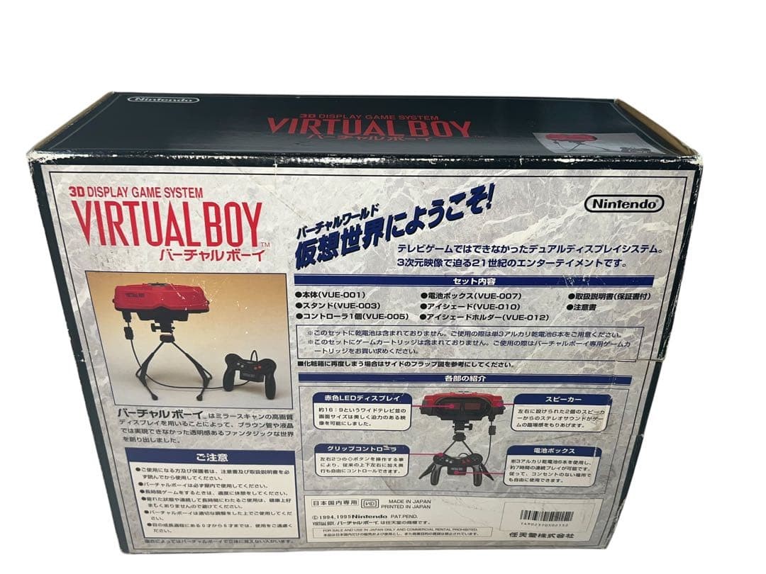 【Excellent】Nintendo Virtual Boy Console System Japanese video game Used JPN