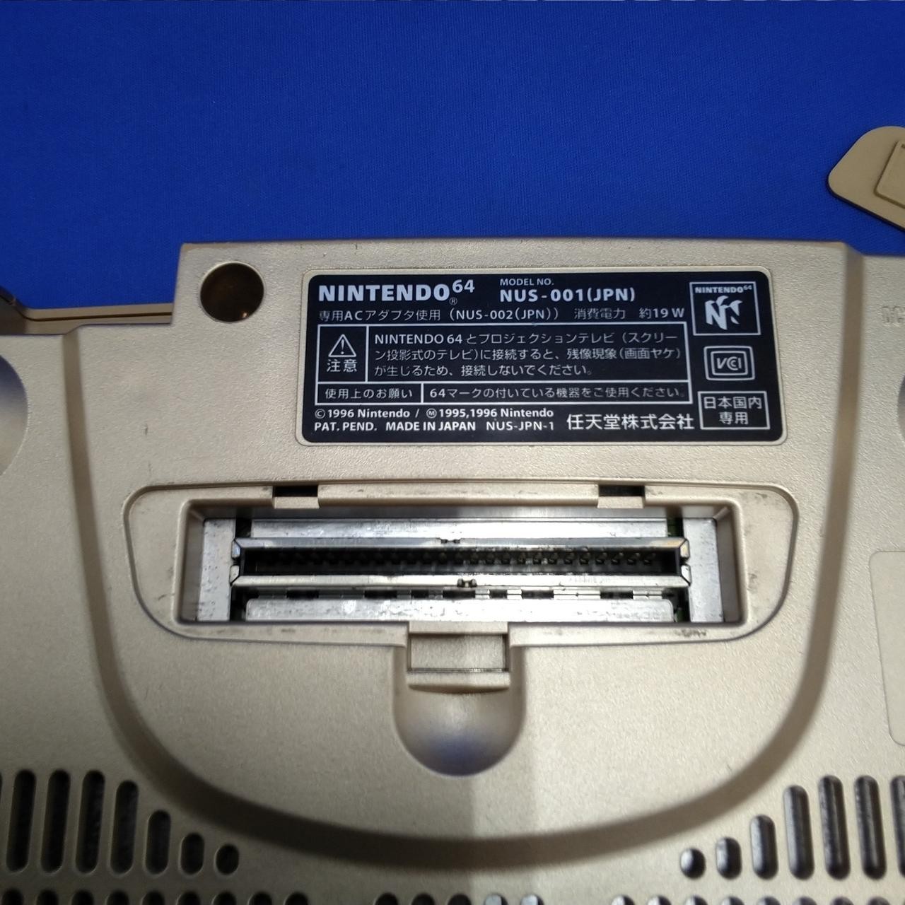 Nintendo 64 Gold Memory Expansion Pack Built in Model NUS 001(JPN) NINTENDO