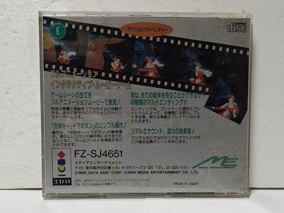 Panasonic 3DO REAL FZ-1 Console System with Controllers Games Tested s1397M JPN