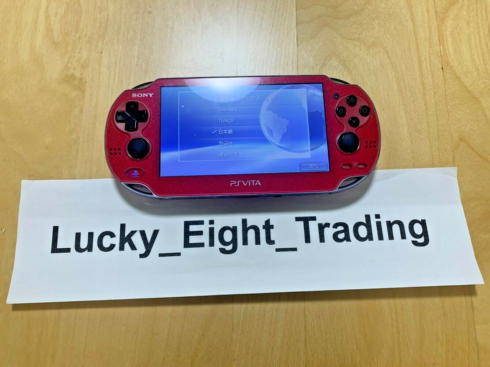 PS Vita Cosmic Red PCH 1000 ZA03 Console only Sony Playstation PSV [H]