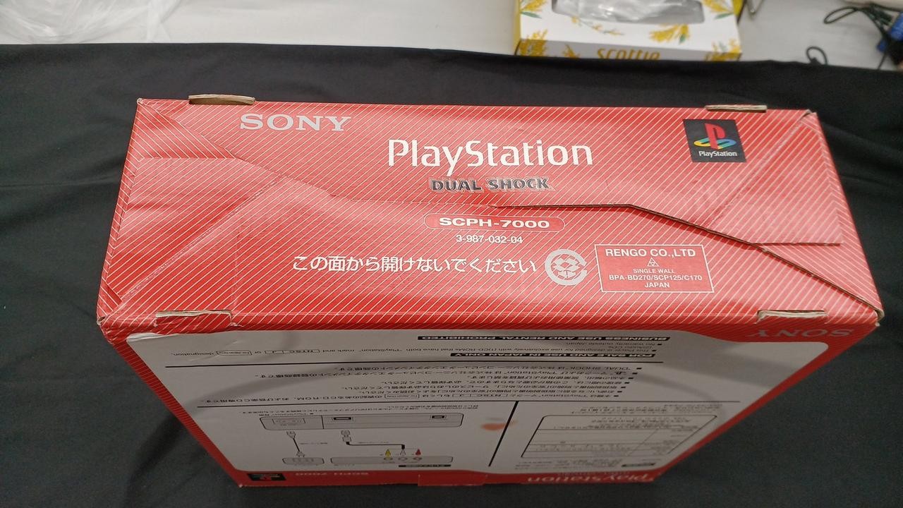PLAYSTATION Model SCPH 7000 SONY