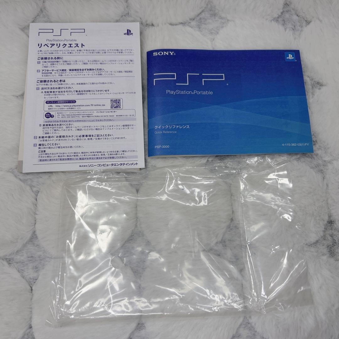 Near Mint Sony PSP-3000 PSP 3000 Console Pink Region Free