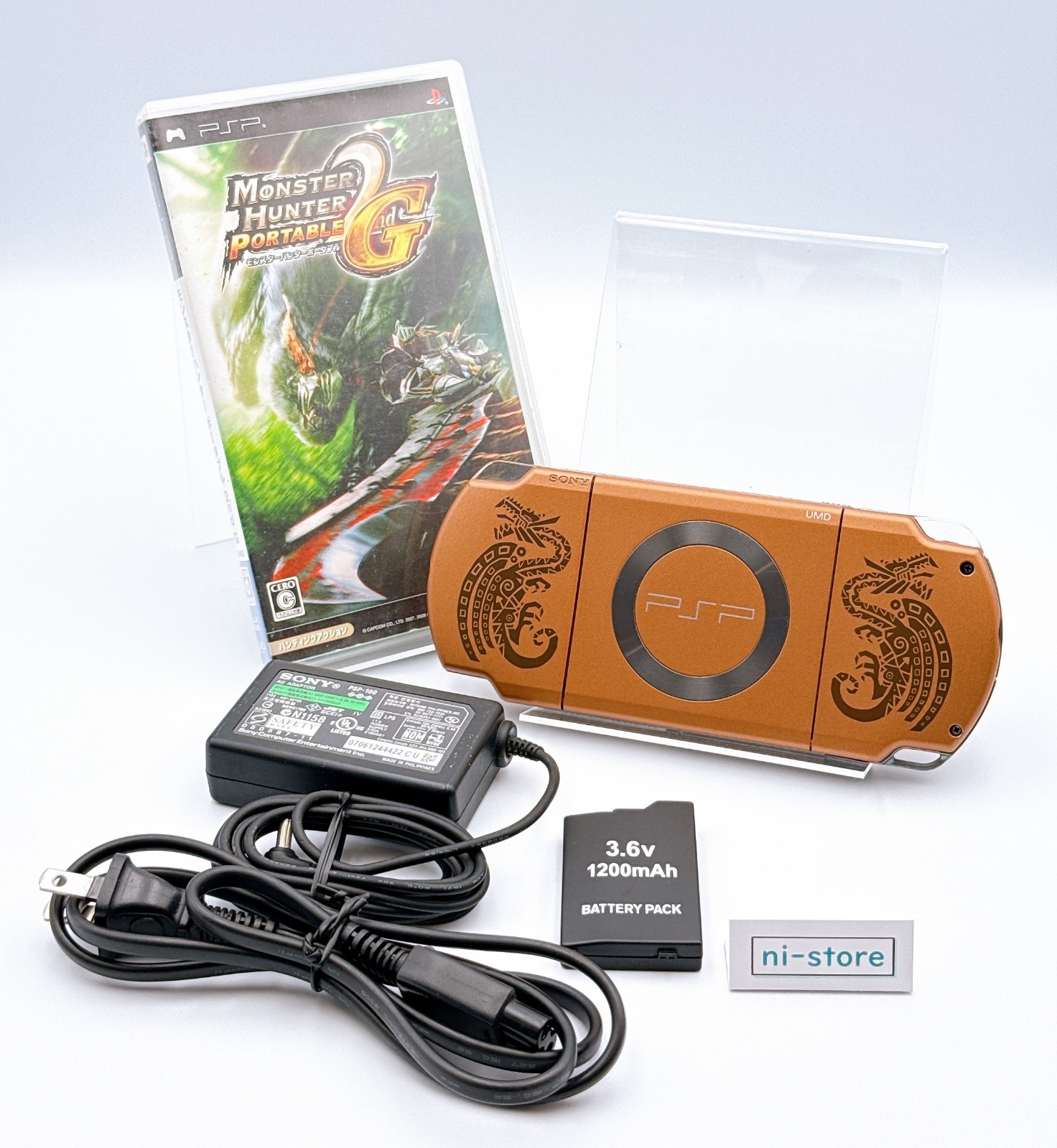 Sony PSP-2000 Monster Hunter Bronze Limited Edition Console Rare – Excellent