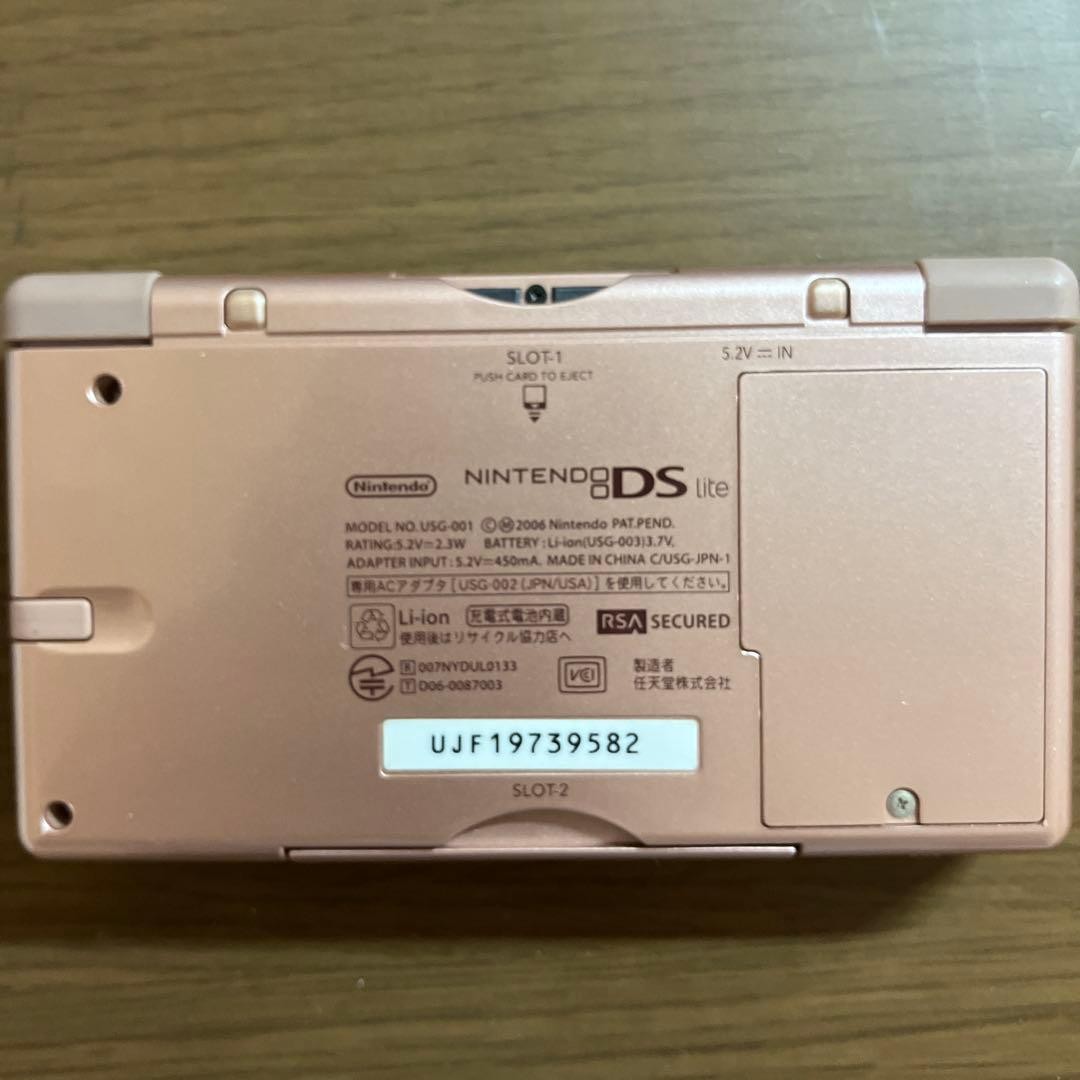 Nintendo DS Lite Metallic Rose Console Box Manual Charger Tested Japan
