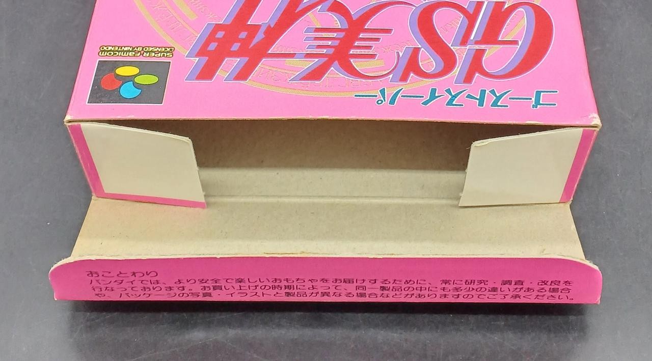 SFC GS Mikami Japanese Version