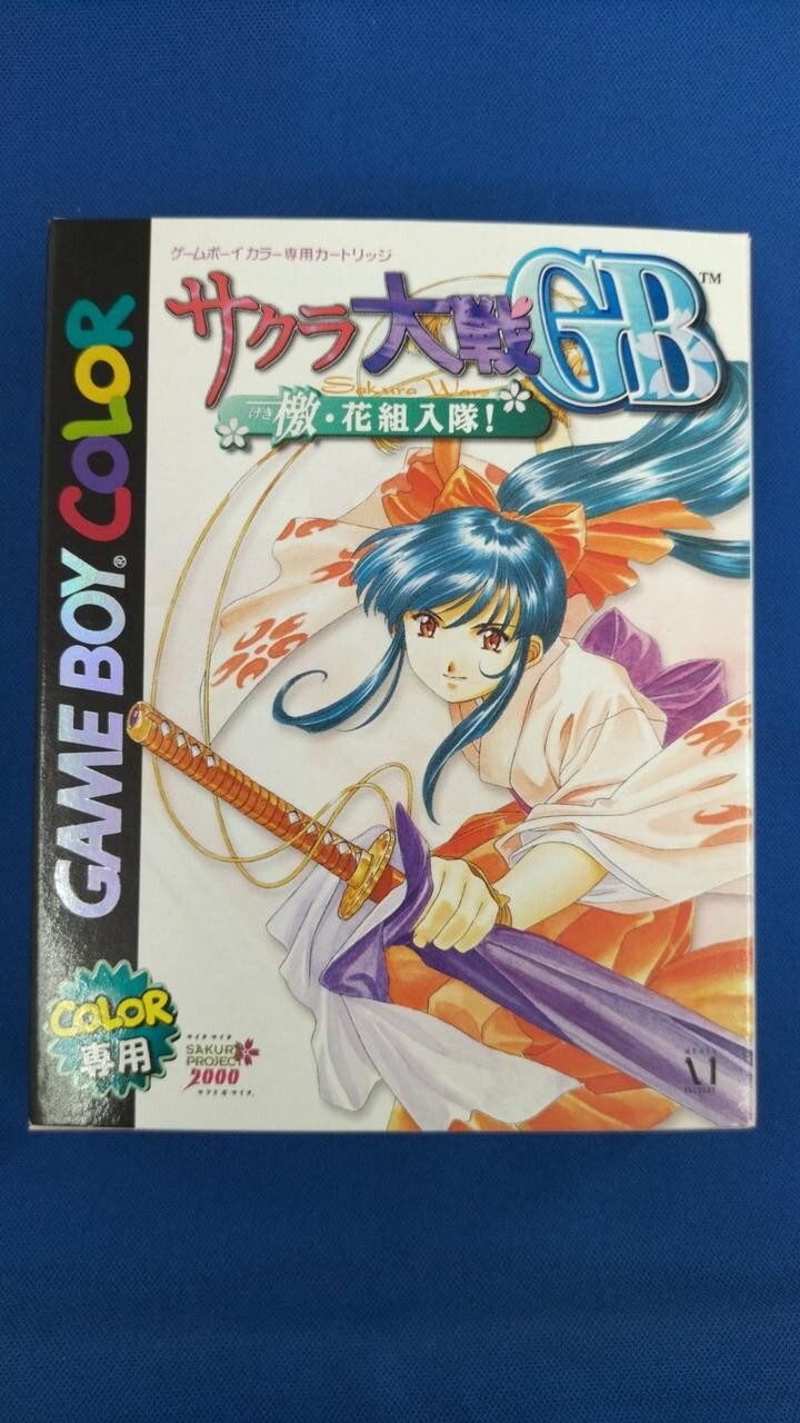 SAKURA TAISEN Pocket Sakura Pack Pedometer Sakura Wars Gameboy Color GB In Japan