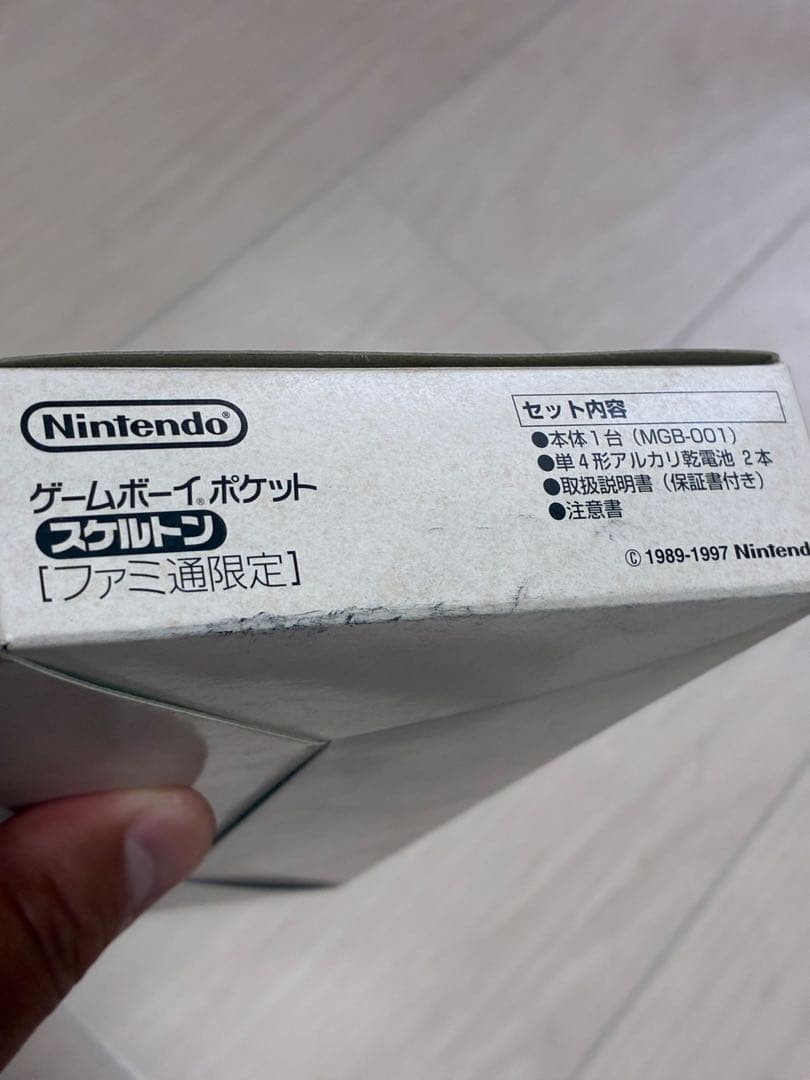 Nintendo Game Boy Pocket Skeleton Limited Edition Used
