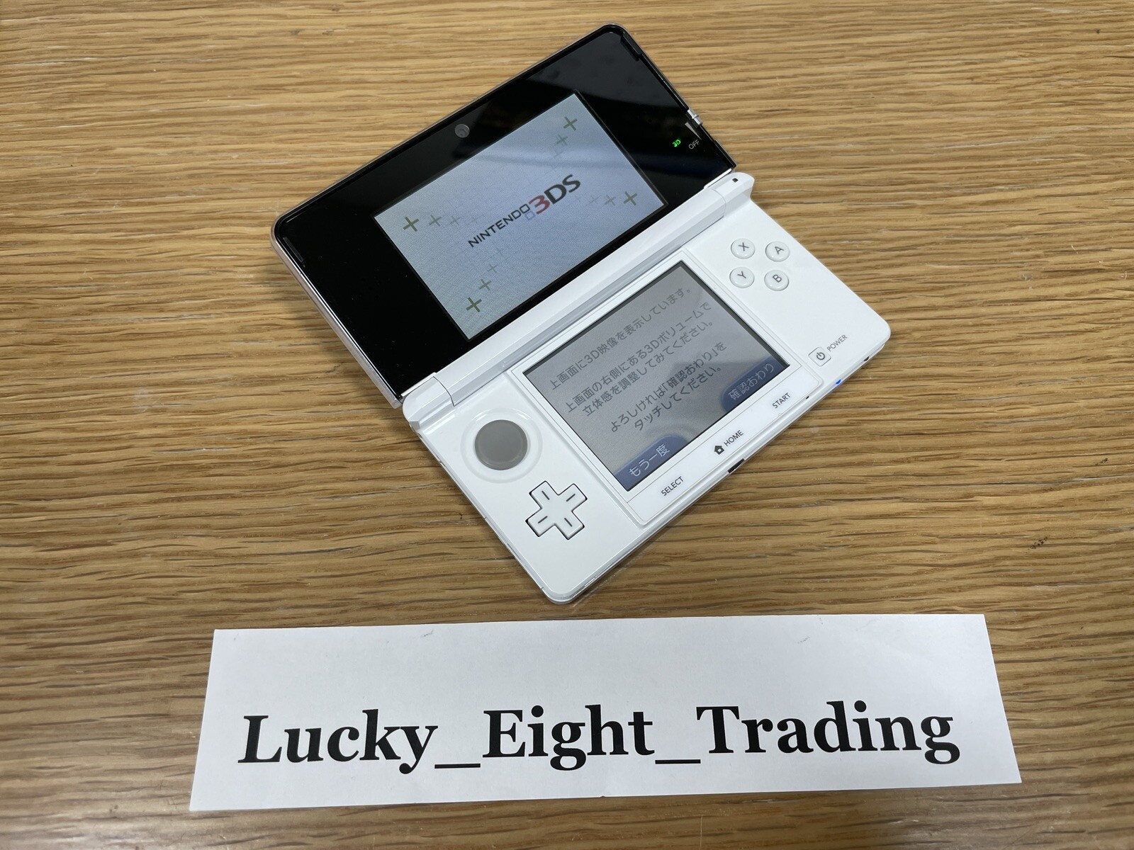 Nintendo 3DS Monster Hunter 3G Special Pack Console Stylus Japanese ver [H]