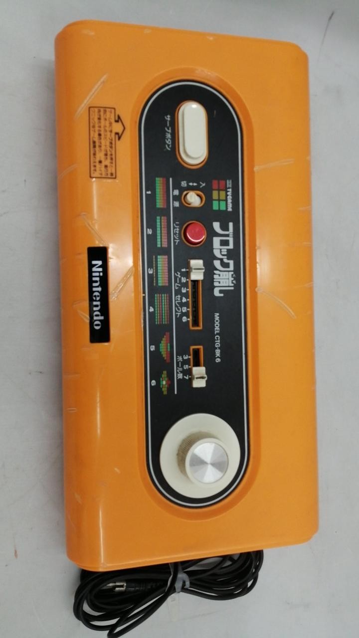 Color TV Game 6 Model CTG BK6 NINTENDO