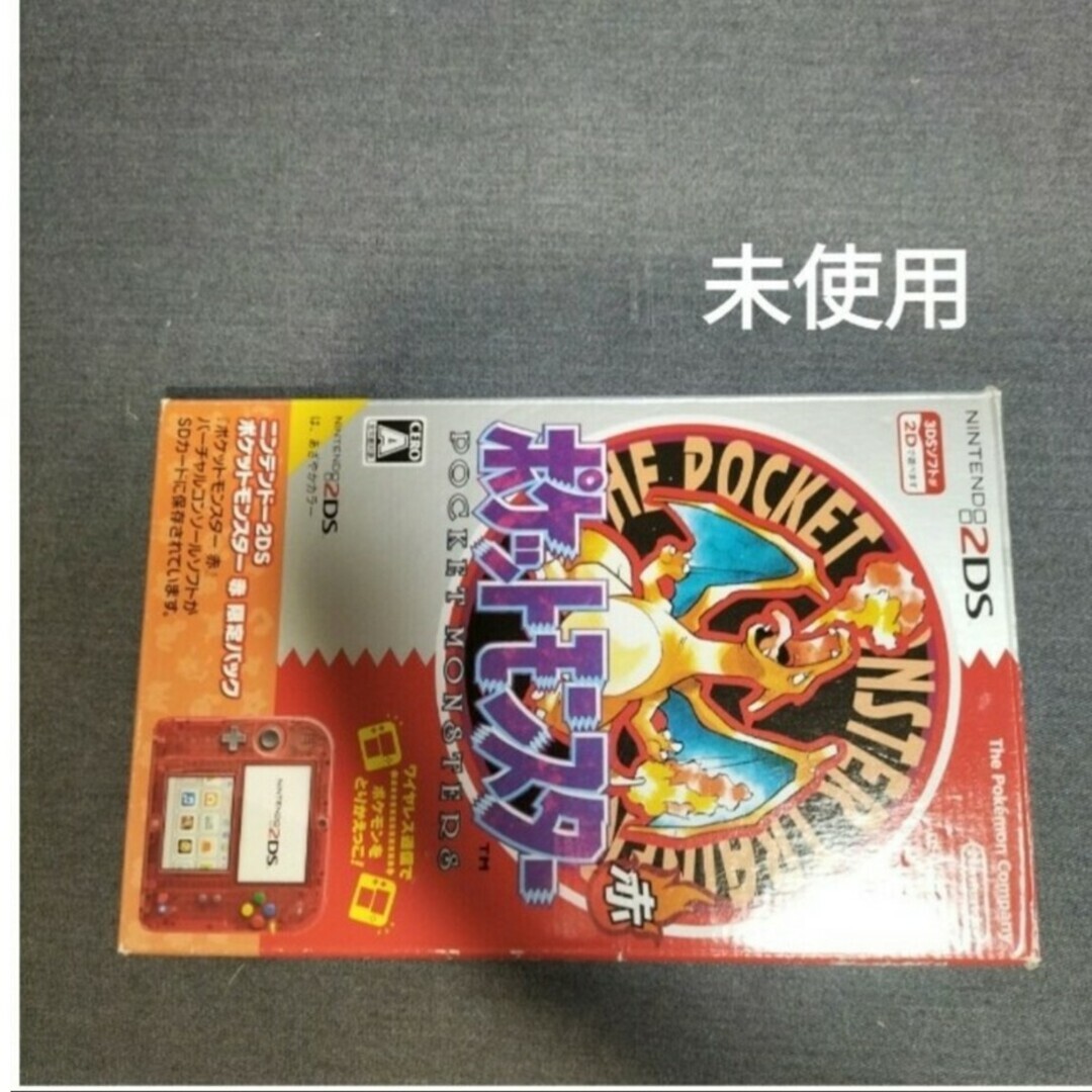Nintendo 2DS Pocket Monster Red Limited Edition Pack Pokemon Japan NEW
