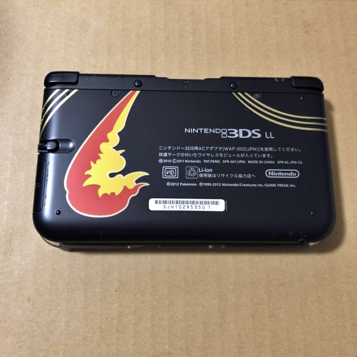 Nintendo 3DS LL Charizard Edition Console Black Pokemon Limited Tested JP