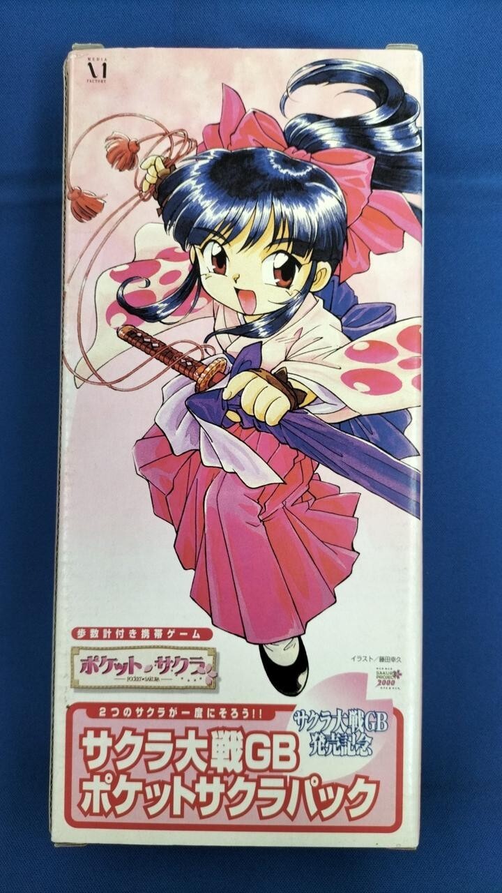 SAKURA TAISEN Pocket Sakura Pack Pedometer Sakura Wars Gameboy Color GB In Japan
