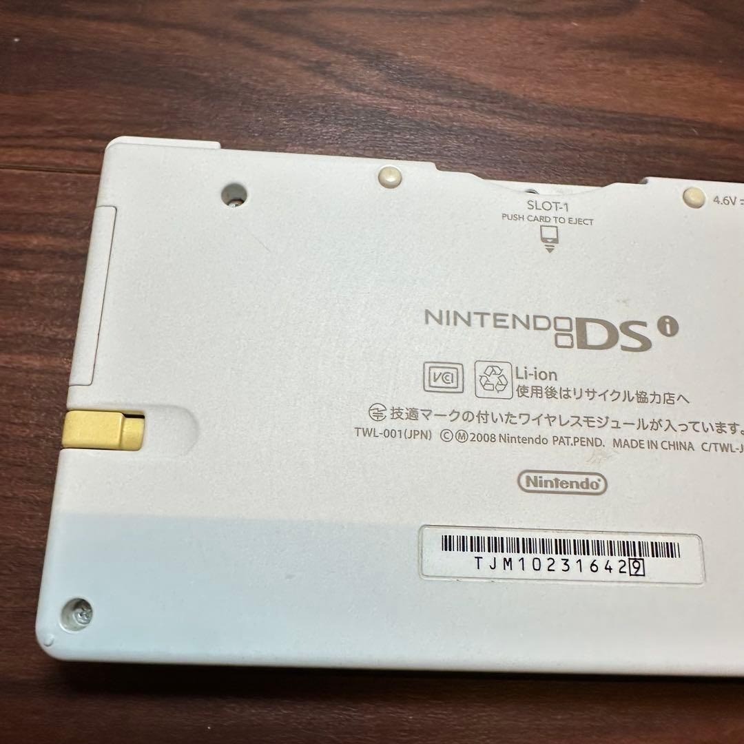 Nintendo DSI Console White 5244 From Japan