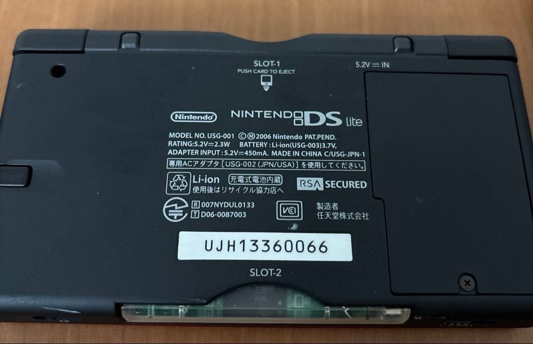 Excellent Condition DS Lite Crimson Red Limited Pouch 9 Games No Box or Manual