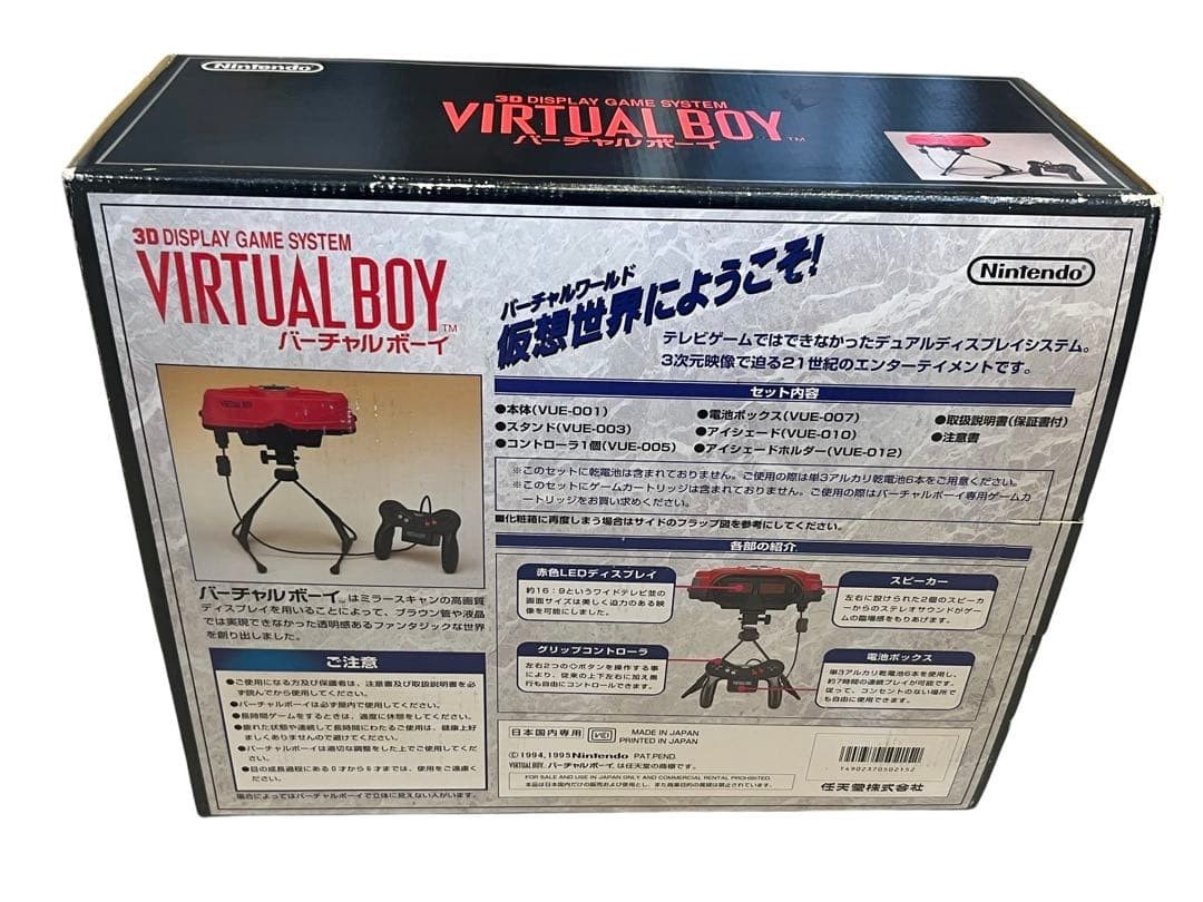 Nintendo Virtual Boy Tested Working BOX Instruction Console Japan JPN