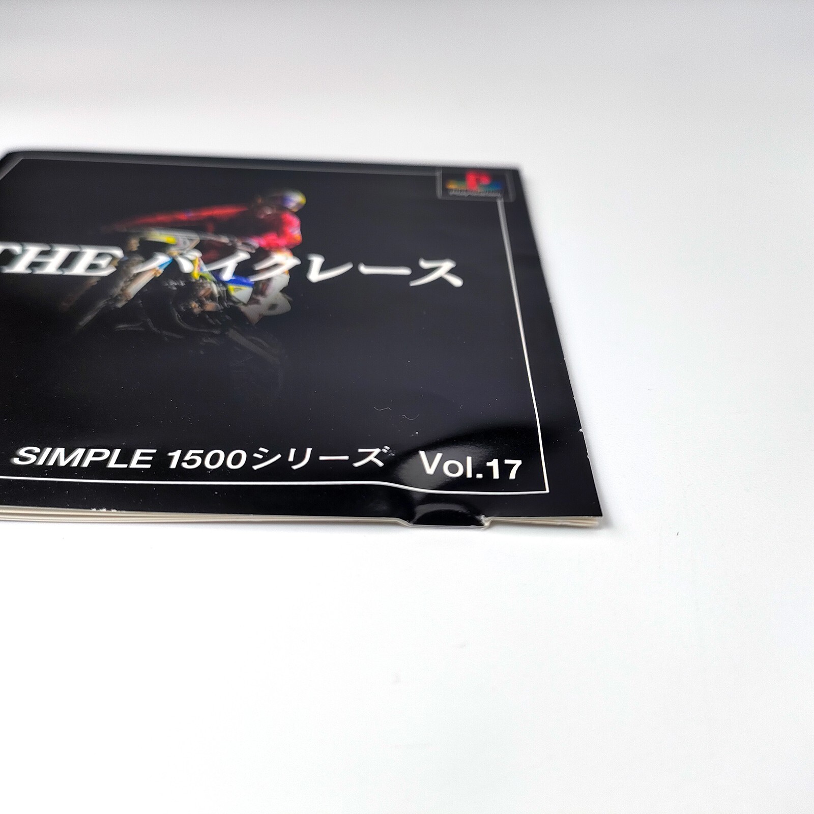 PlayStation Console PS One SCPH-100 Ridge Racer Pro-Wrestling Set PS1 Japan