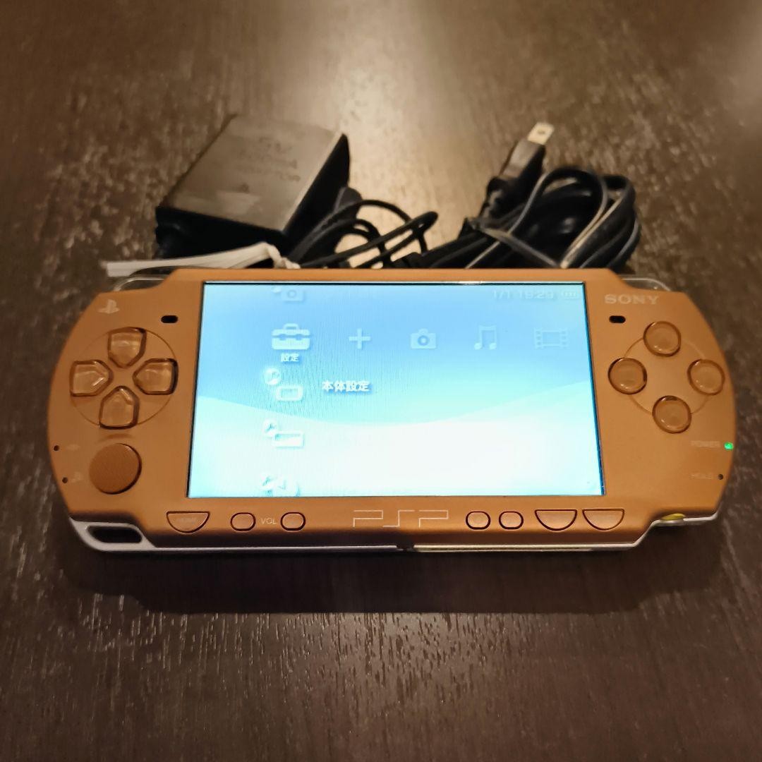 Sony PSP-2000 Matte Bronze Console Tested Working Region Free AC Adapter