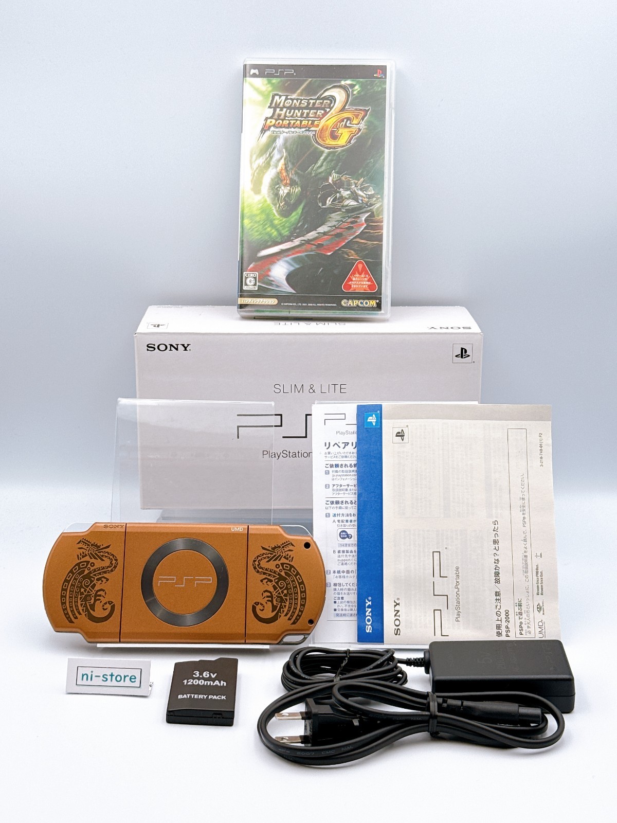 Sony PSP-2000 Monster Hunter Bronze Limited Console in Box Rare – Excellent+