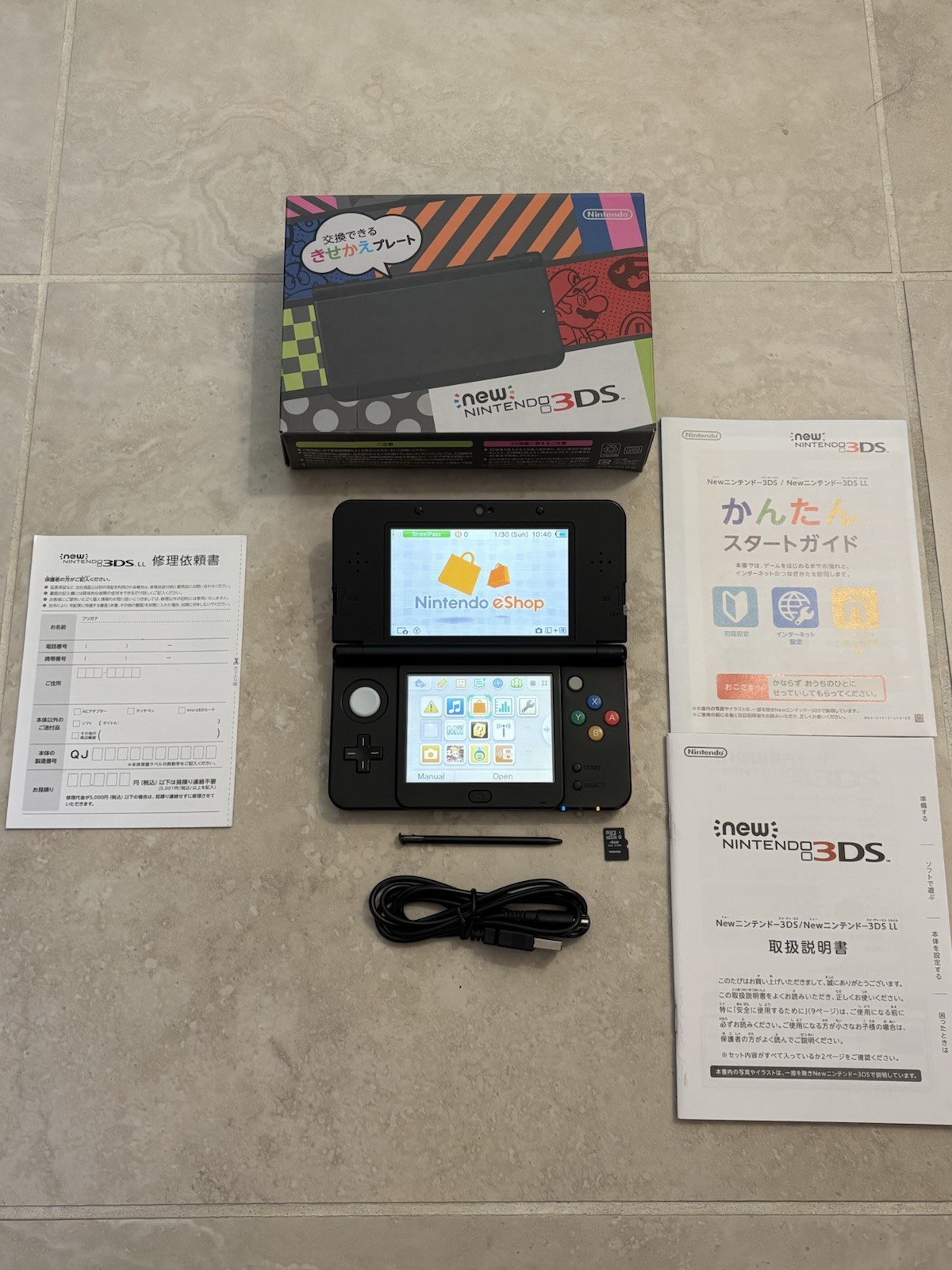 Nintendo New 3DS Mario Bros Edition Console Complete IN BOX Near Mint