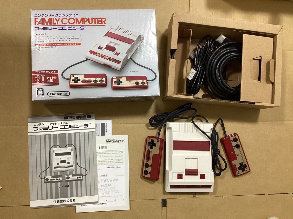 Nintendo classic mini Nes Family Computer Japan ver. working