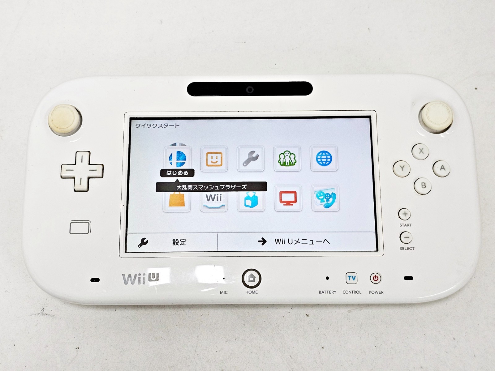 Nintendo Wii U Game Pad White WUP-010(JPN) 837