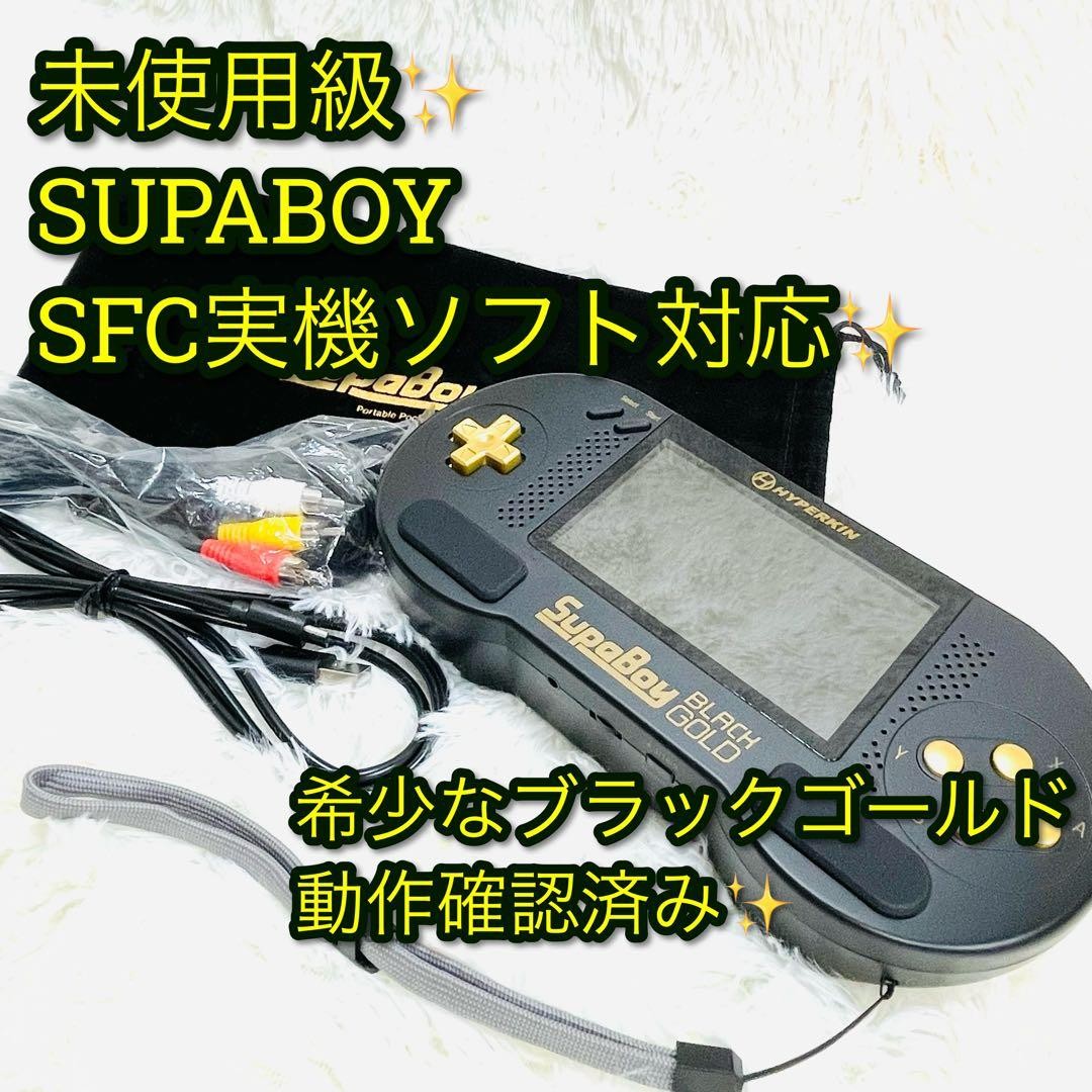 SUPABOY BLACK GOLD Super Famicom portable device AV output compatible