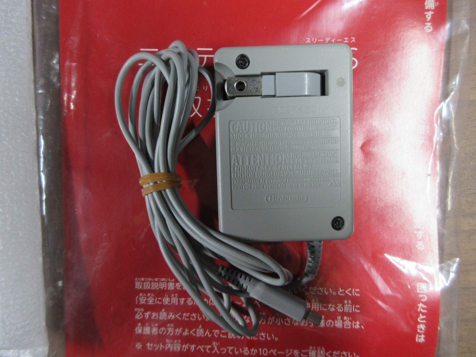 【Nintendo 3DS】flare red【Operation has been confirmed】【Comes with manual】