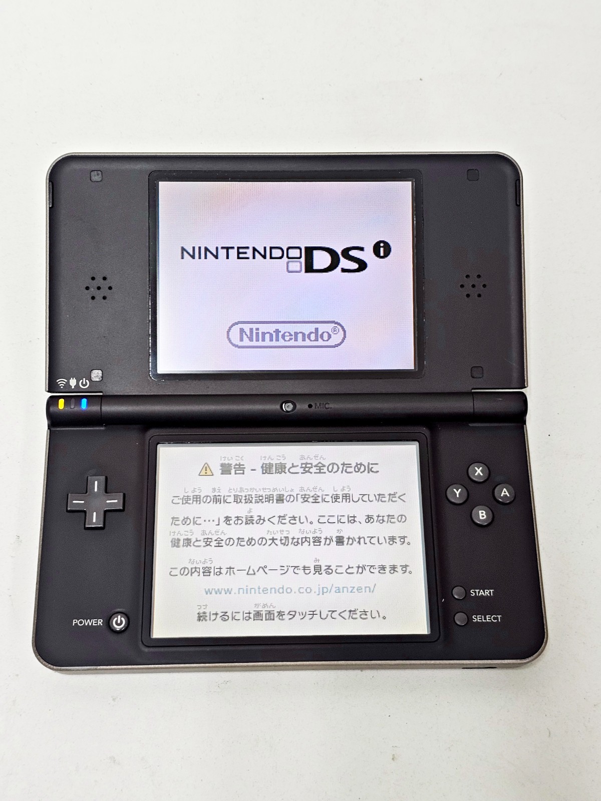 Nintendo DSi LL Console Dark Brown 368 Japan
