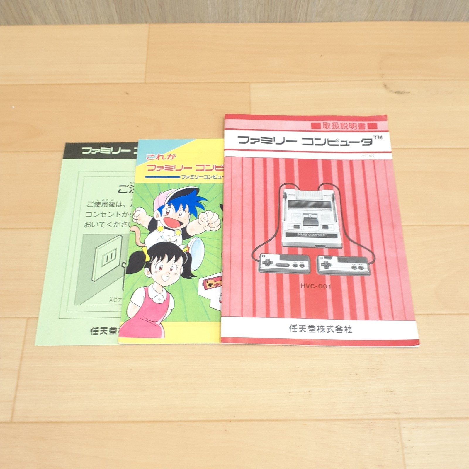 Japanese original Famicom Console boxed CIB with 6 Games tested 1983 HVC-001 NES
