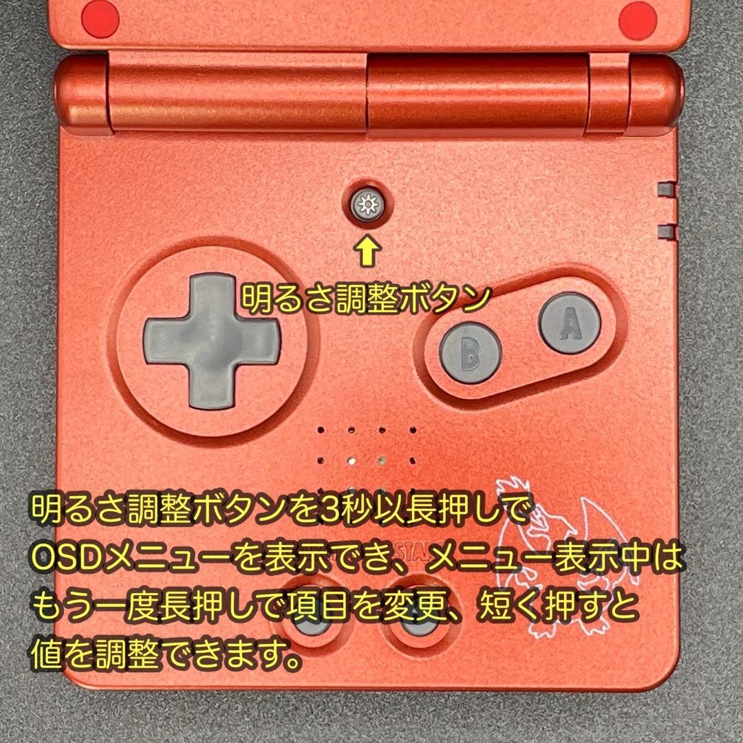 Nintendo Game Boy Advance SP GBA Console Charizard Pokemon Center Ver No Box
