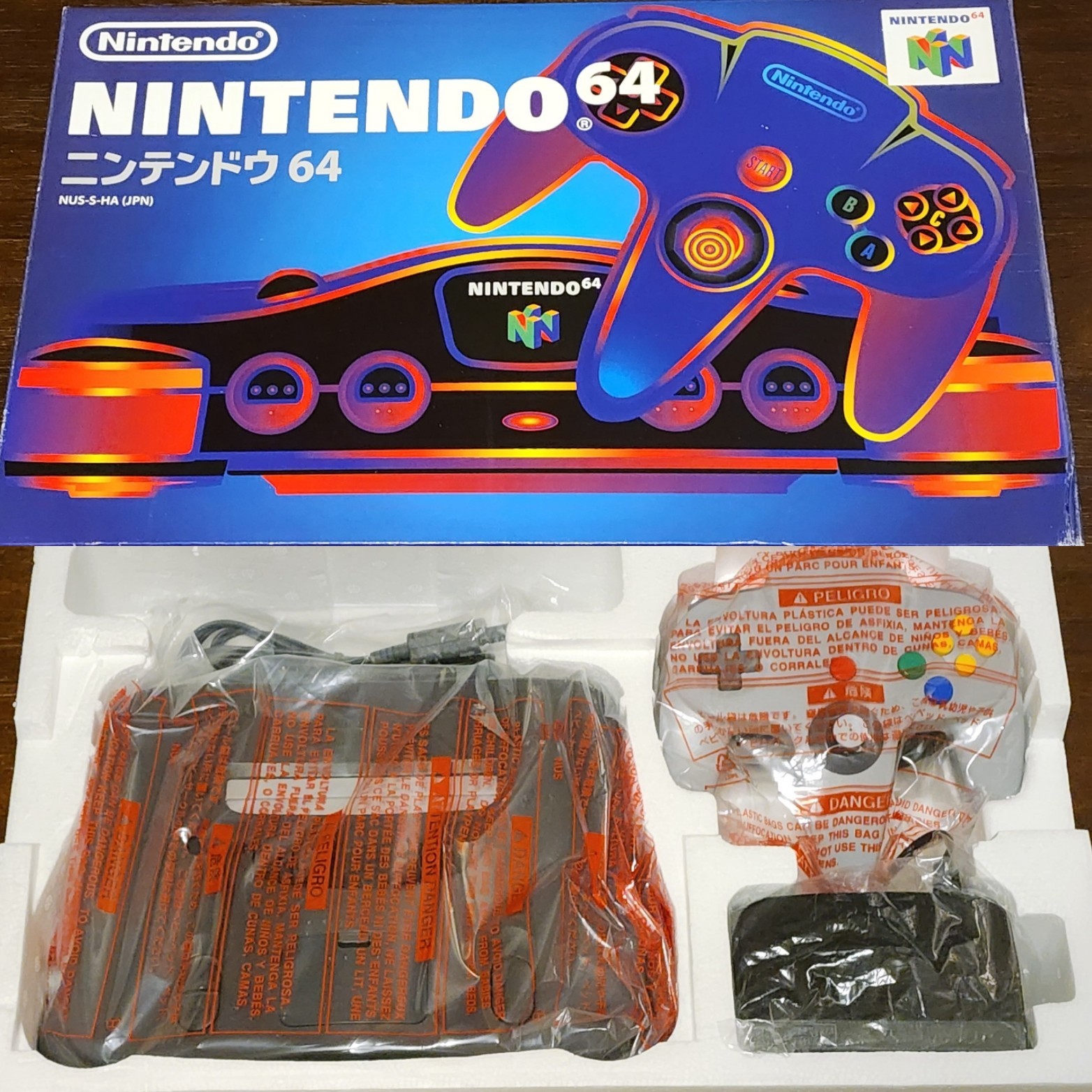 Nintendo 64 N64 Complete In Box: Controller, Power & AV Cables Tested & Working