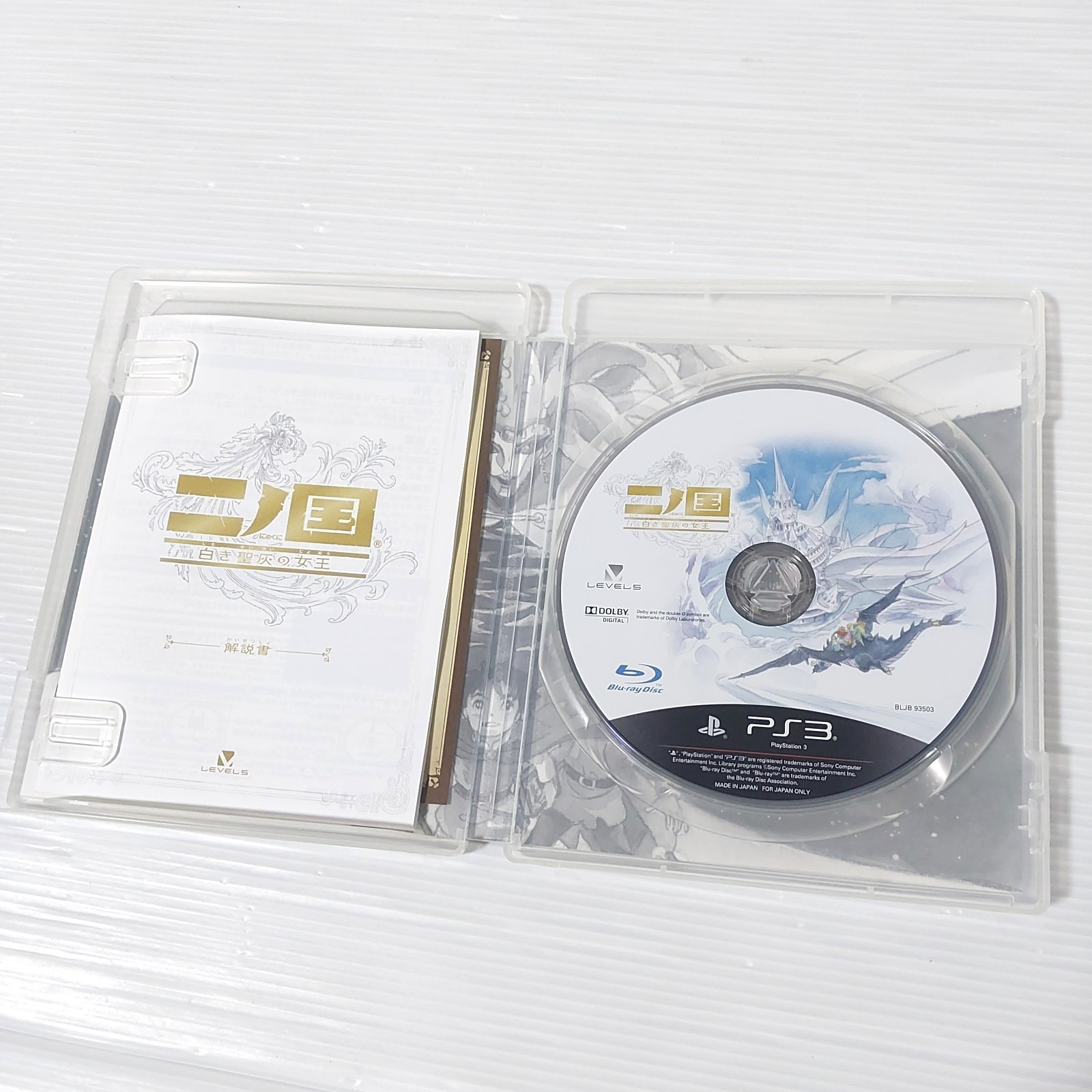 PS3 NINOKUNI MAGICAL GOLD Edition console CEJH-10019 CIB Tested Import Japan
