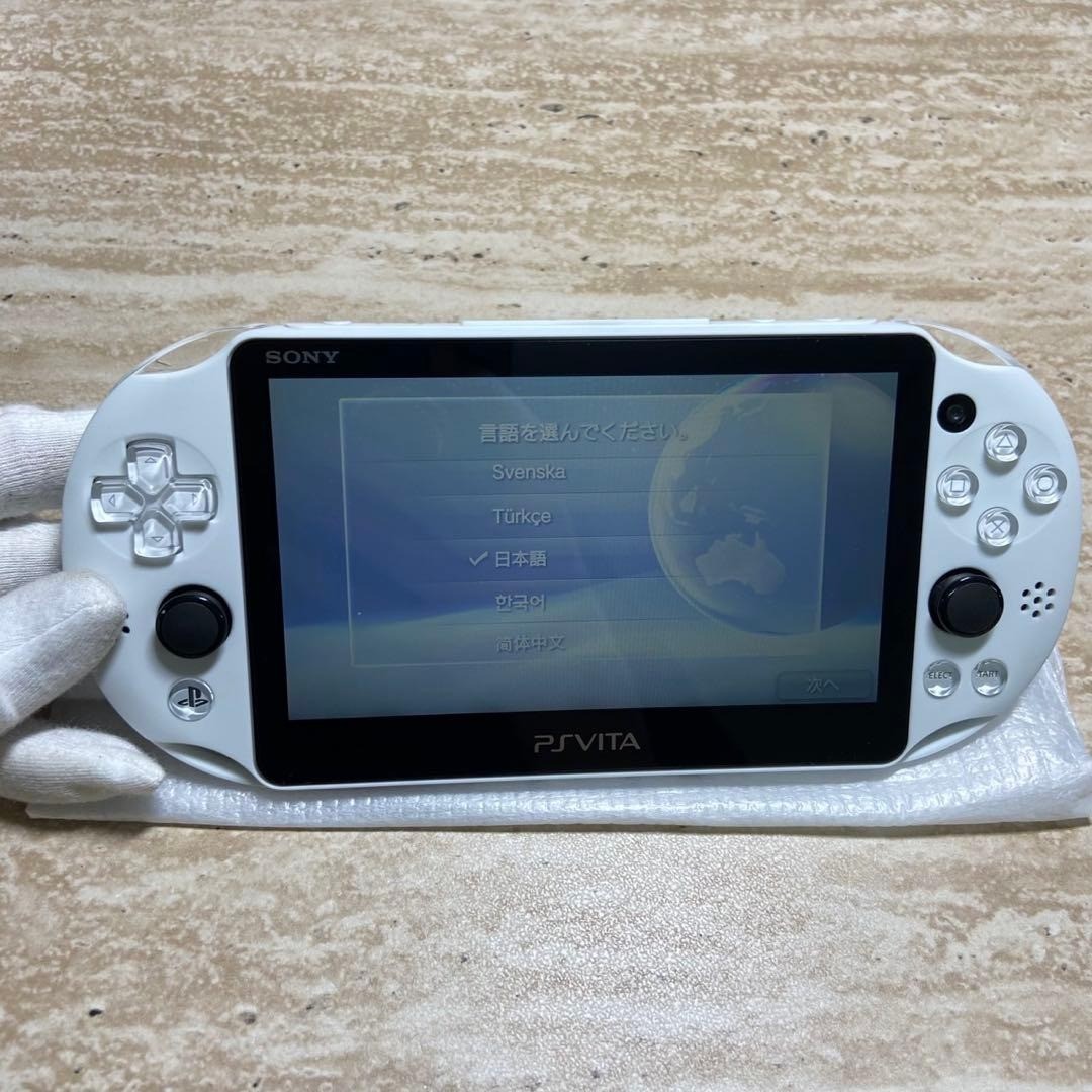PS Vita PCH-2000 Silver Complete in Box Near Mint Condition 7043