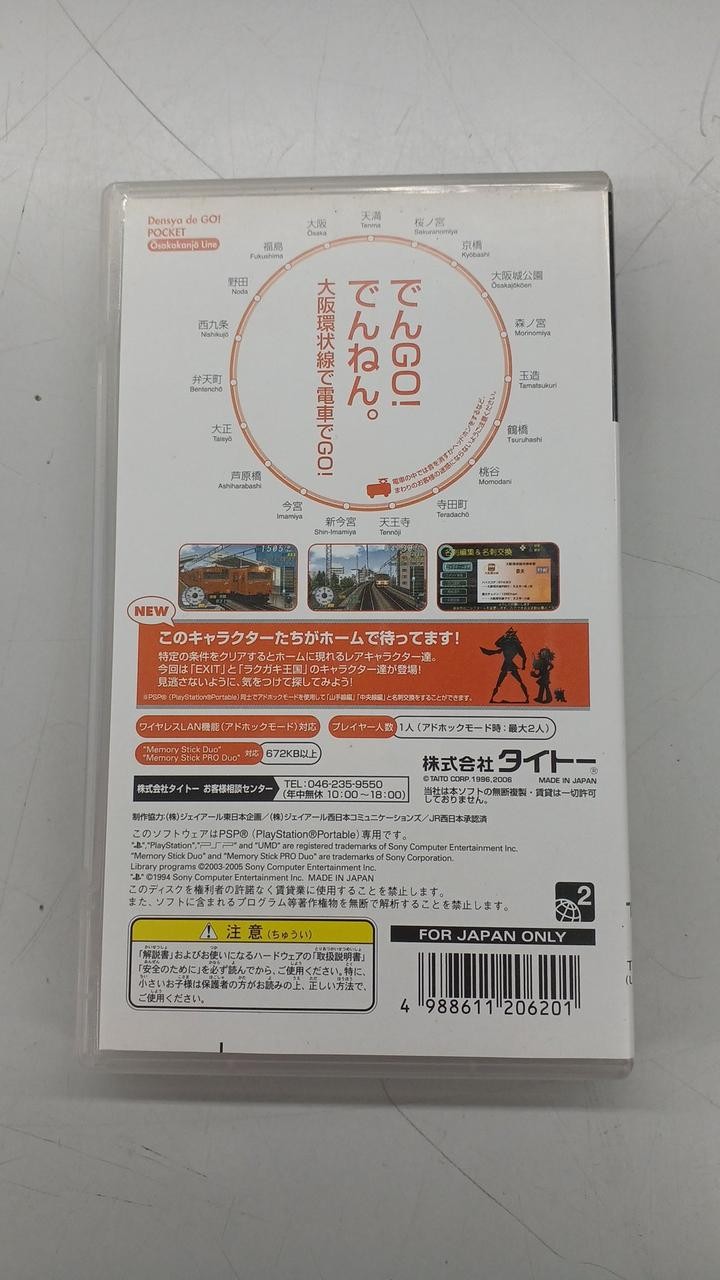 Taito Train Simulator PSP Osaka Loop Line Edition Game Japan New
