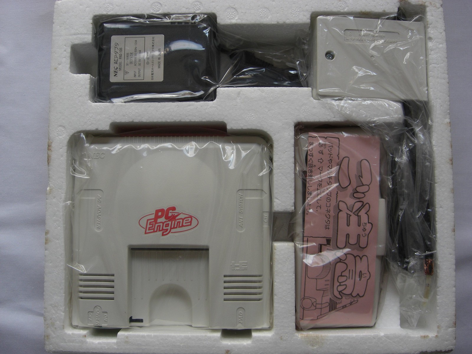PC Engine Console (White Body) Used Tested/Working/cleaned.From Japan