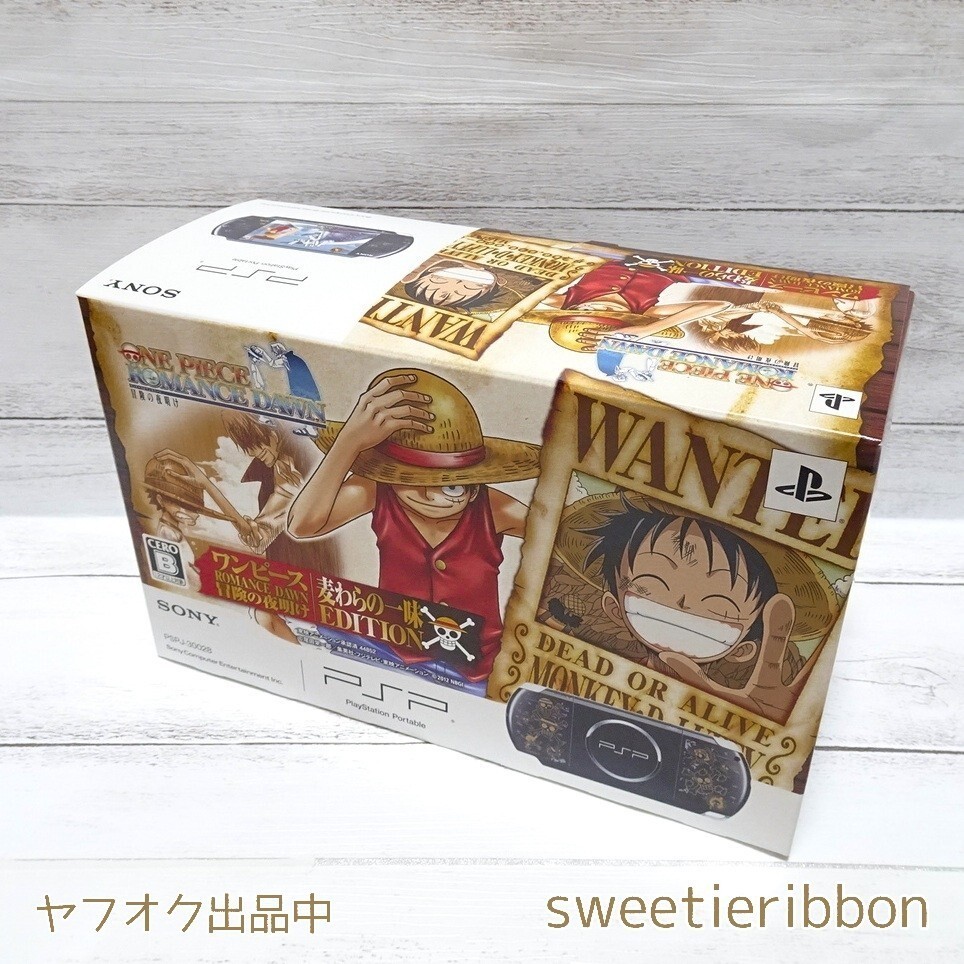 Sony PSP One Piece Straw Hat Crew Limited Edition Console Japan Rare